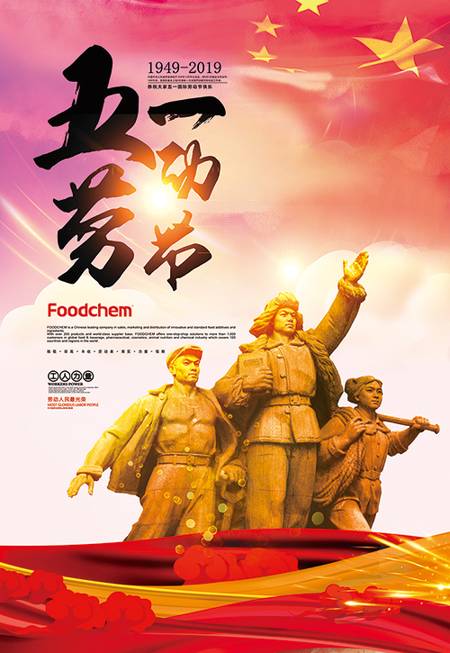 Happy International Labor Day