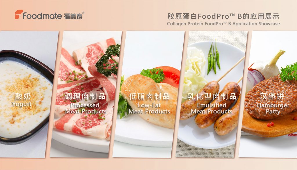 Foodmate